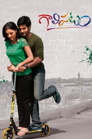 Galipatam (2014) Hindi Dubbed | Hindi Dubbed Movie HDRip 400MB