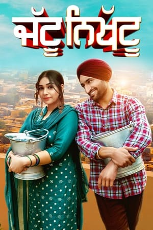 Jattu Nikhattu 2023 Punjabi HDRip | Hindi Dubbed Movie | 480p