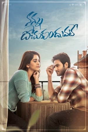Nannu Dochukunduvate (2018) Hindi Dual Audio | Hindi Dubbed Movie UnCut HDRip 440MB