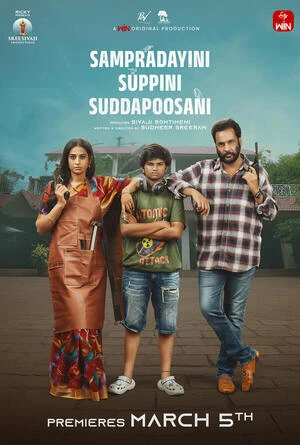 Sampradayaini Suppini Suddapusaani 2026 Telugu Audio HQ HDTC | Hindi Dubbed Movie